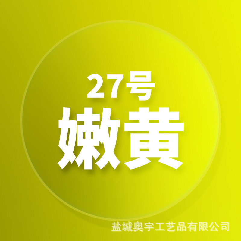 欧美标准黏土批发48色奥宇超轻粘土100克diy儿童玩具太空橡皮彩泥