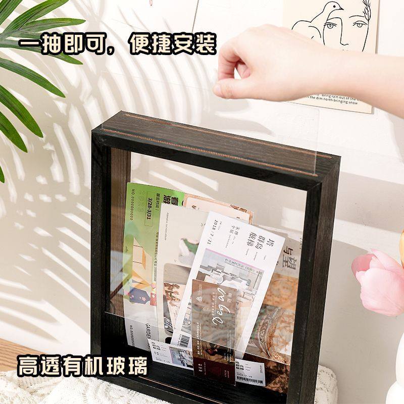 Double-sided transparent hollow photo frame stereo concert train ticket movie ticket collection ticket display frame bill table