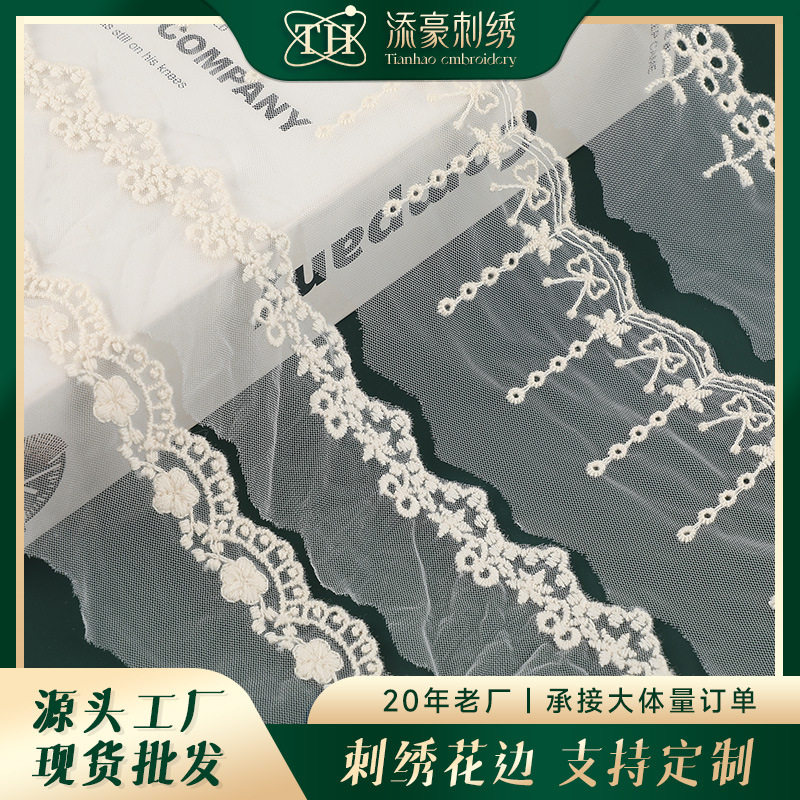 Cotton mesh lace embroidery mesh lace skirt collar water soluble lace accessories factory in stock