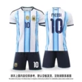 26-27 argentina home no. 10 messi