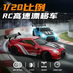 Cross-Border Orans Rc Four-Wheel Drive Remote Control Drift Car 1:20 with Light Racing Amazon Hot Selling Remote Control Car