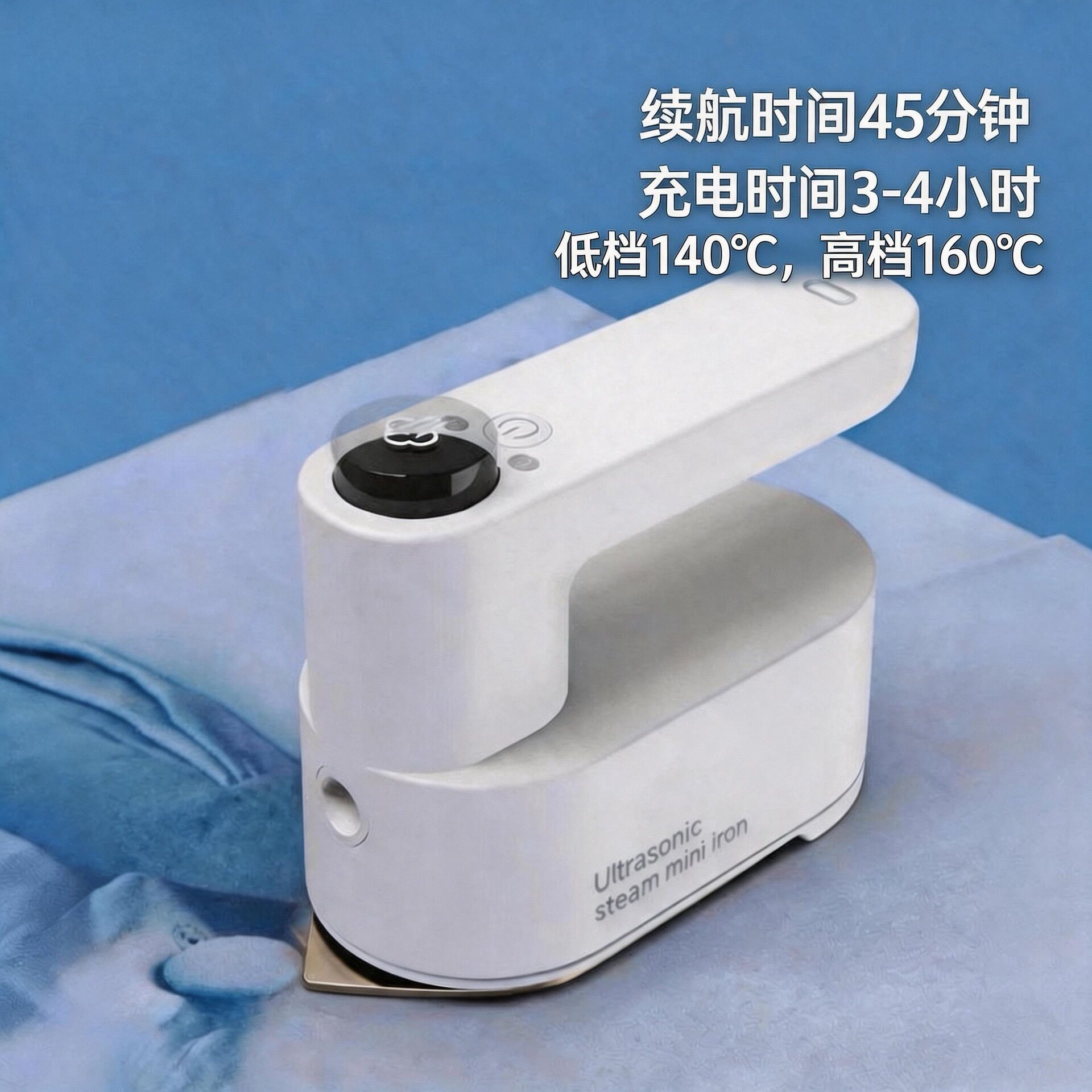 〔跨境优品〕挪客行迷你无线充电电熨斗便携家用小型宿舍旅行熨斗