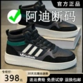 AD530: Black (Zhongbang leather surface)