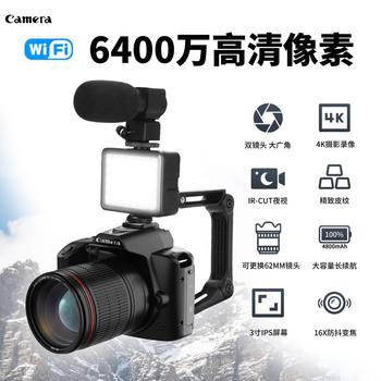 New HD 4K dual lens 64 million pixel WiFi digital camera IR night vision HD photography record