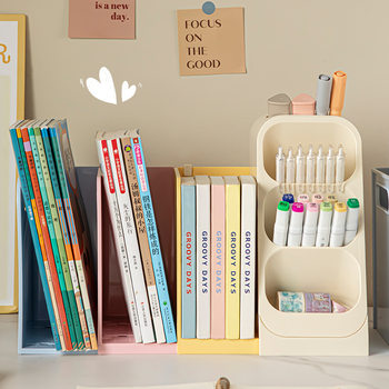 Desktop Book Stand Thickened and Enlarged Classification Storage Rack Book Brush Two-In-One Stationery Storage Box Multi-Function