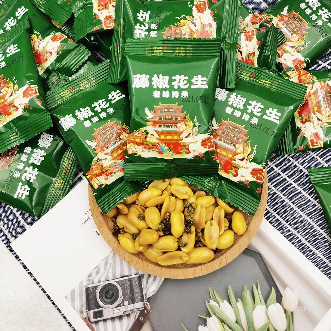 First Floor Vine Pepper Peanuts, Spicy Cumin and Five-Spice Peanuts from Kaifeng, Henan, Ready-To-Eat Snacks in Small Packages