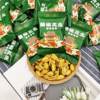 First Floor Vine Pepper Peanuts, Spicy Cumin and Five-Spice Peanuts from Kaifeng, Henan, Ready-To-Eat Snacks in Small Packages
