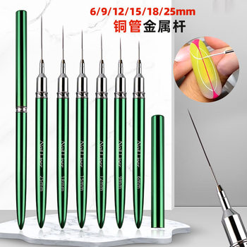 Cardamom Manicure Needle Line Pen Ultra-Fine Metal Rod Line Special French Painting Flower Pen Manicure Hook Line Pen