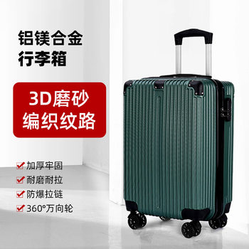 Luggage Suitcase 20inch Carry-On Suitcase Trolley Case Universal Wheels Student Large Capacity Travel Password Box Travel Suitcase Lightweight