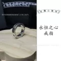 Eternal heart