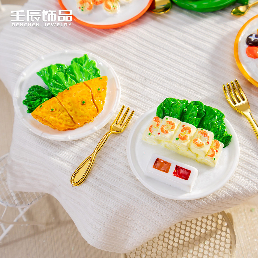 Simulation Food and Play Micro Landscape Doll House Small Ornaments Diy Cream Glue Refrigerator Sticker Mobile Phone Shell Jewelry Resin Accessories
