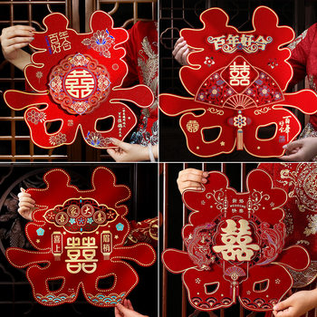 Wedding wedding supplies happy word stickers wedding room layout happy word door stickers red happy word window stickers wholesale wedding