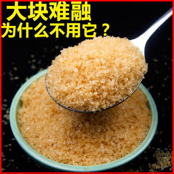 Commercial Yellow Rock Sugar Crushed 0.5-2.5kg Polycrystalline Small Pieces Crushed Kitchen Seasoning Dessert Easy to Disguise Rock Sugar Powder Wholesale