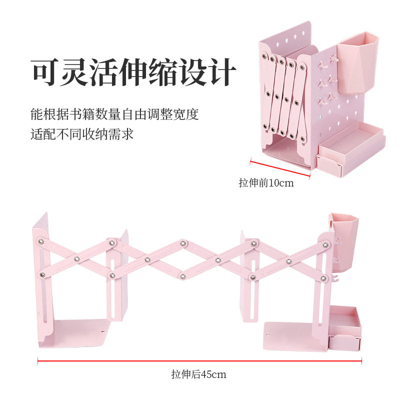 Hole-Type Bookend with Pen Holder, Student Multi-Functional Desk Bookshelf, Creative Simple Bookend, Retractable Bookend