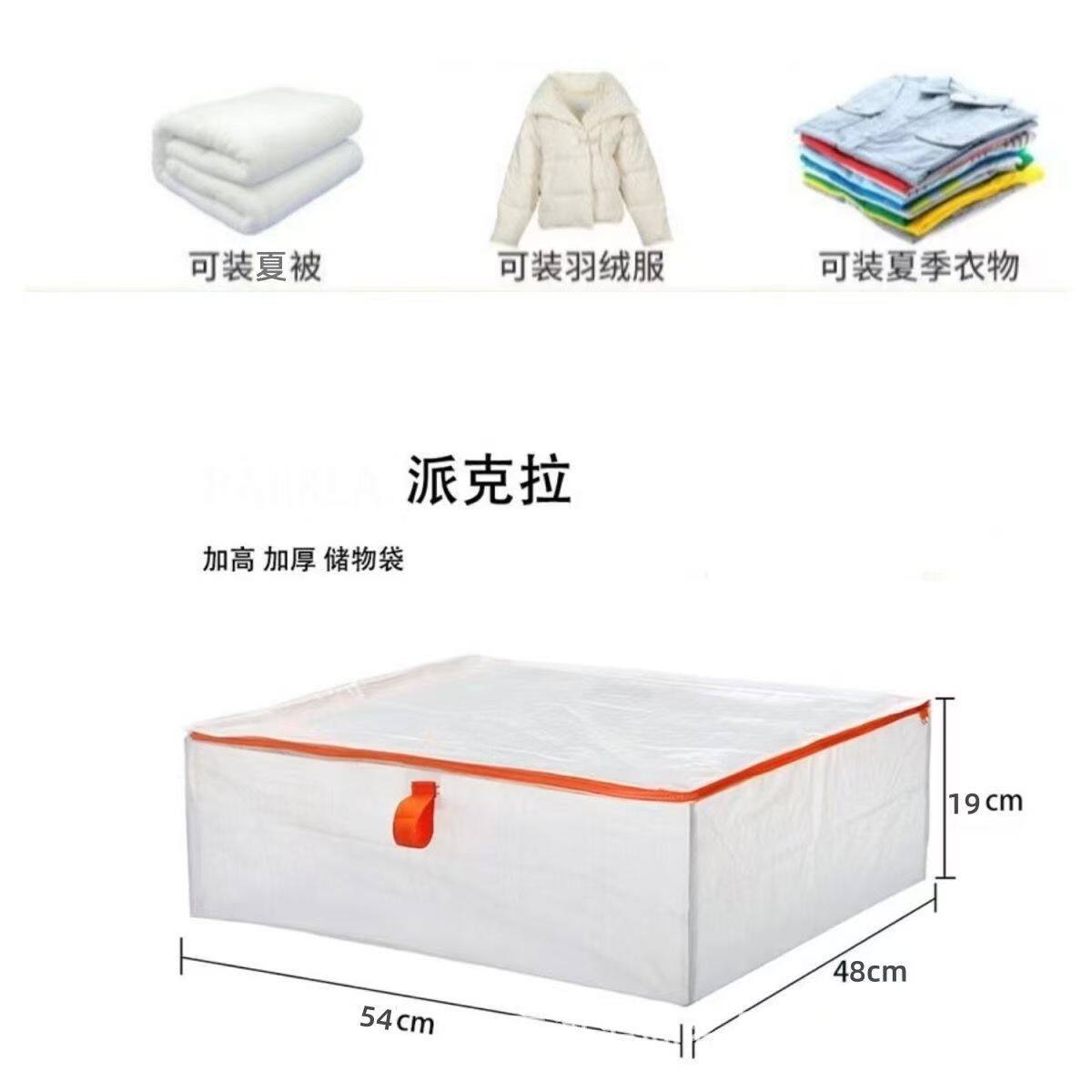 【55*49*19】中サイズ 10個（レインボーバッグ付き）