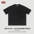 S2588-retro black