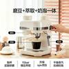 Italian Coffee Machine, Household Semi-Automatic Grinder, Bean Grinder, Scale-Free, Automatic Pressure Relief, Extraction, Milk Foaming