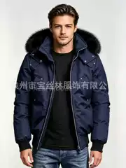 Moose knuckles Down Jacket Stirling Bomber