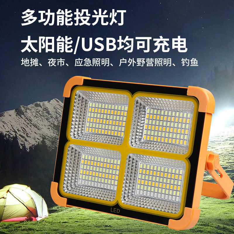 Cross-Border Solar Portable Light Rechargeable Floodlight Outdoor Camping Light Portable Home Mobile Emergency Lighting