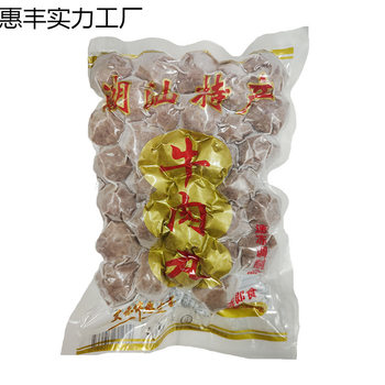 Authentic Chaoshan Beef Balls, Hand-Made Beef Tendon Balls, Peeing Beef Balls, Hot Pot Ingredients, Barbecue Specialties, Commercial Meatballs