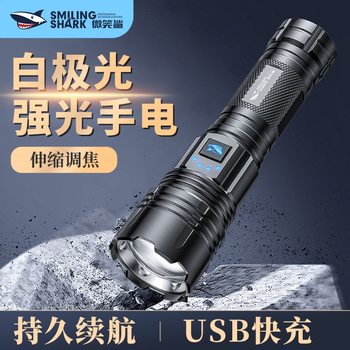 Outdoor Multi-Function Long-Range Zoom Rechargeable Ultra-Long Battery Life High-Power Ultra-Bright Laser Cannon Bright Flashlight