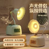 Cute gramophone mini night light usb rechargeable music bedside eye protection desk lamp girl birthday gift wholesale