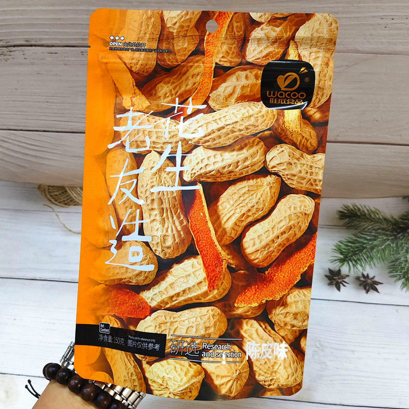 Wanggu Food Old Friend Peanuts with Tangerine Peel Flavor 150g Roasted Nuts New Year Goods Walnut Flavor Snack Supermarket Wholesale