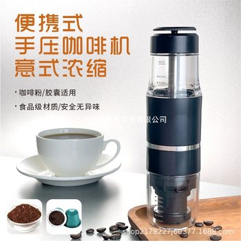 Portable Hand-Pressed Coffee Machine, Household Italian Manual Coffee Machine, Travel Hand-Pressed Espresso Capsule Coffee Pot in Stock