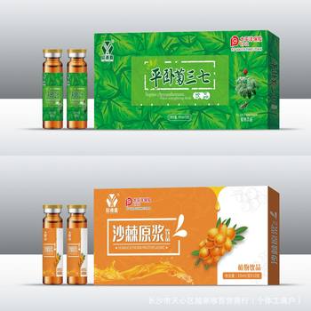 Hippophae rhamnoides puree oral liquid drink 10ml recumbent chrysanthemum notoginseng drink Cordyceps sinensis drink plant drink