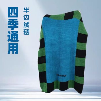 Autumn and Winter Popular Fez Plaid Casual Blanket Retro Style Double-Sided Thickened Half-Velvet Blanket Nap Blanket