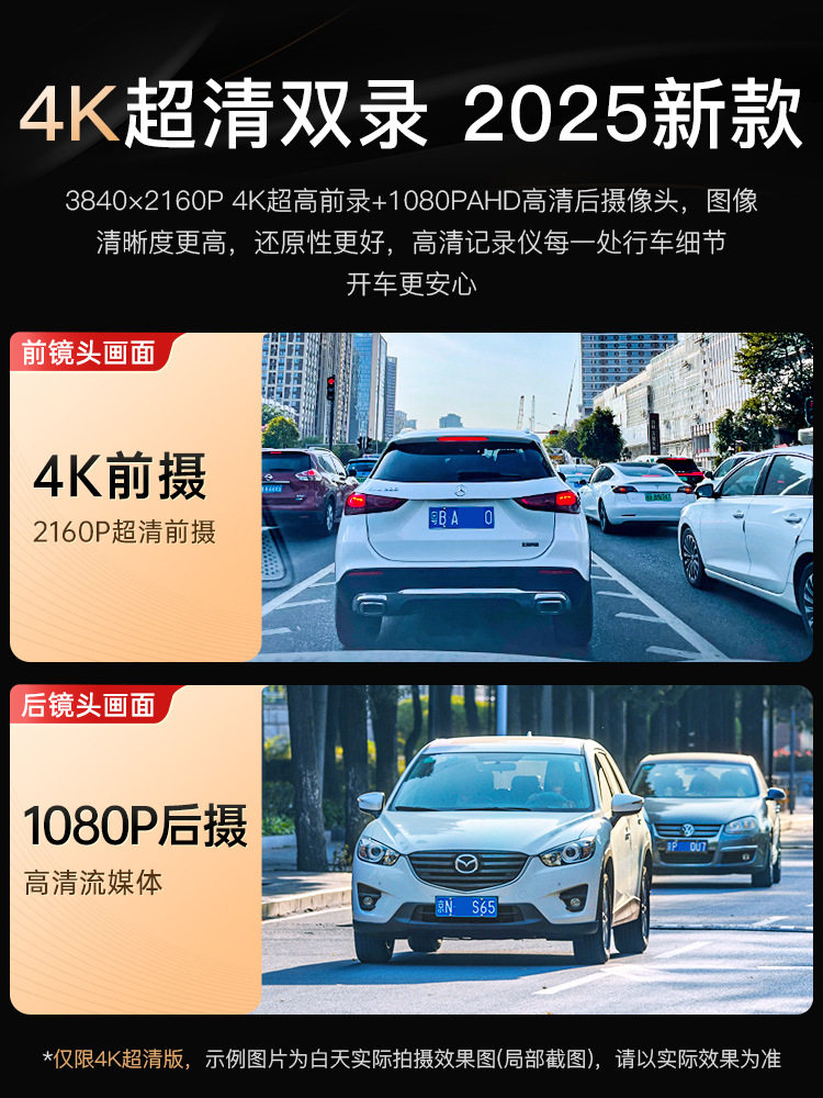 Lingdu Driving Recorder High-Definition Front and Rear Dual-Camera Streaming Rearview Mirror Wire-Free Reversing Image 2025 New Model