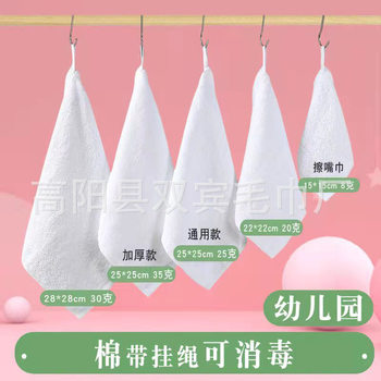 White Square for Kindergarten Cotton White Small Square for Hotel Thickened Handkerchief White Disposable White Square for Hotel