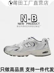 Putian Nb530 Series Gray Silver White Unisex Couple Style Mesh Versatile Casual Sports Running Shock-Absorbing Dad Shoes