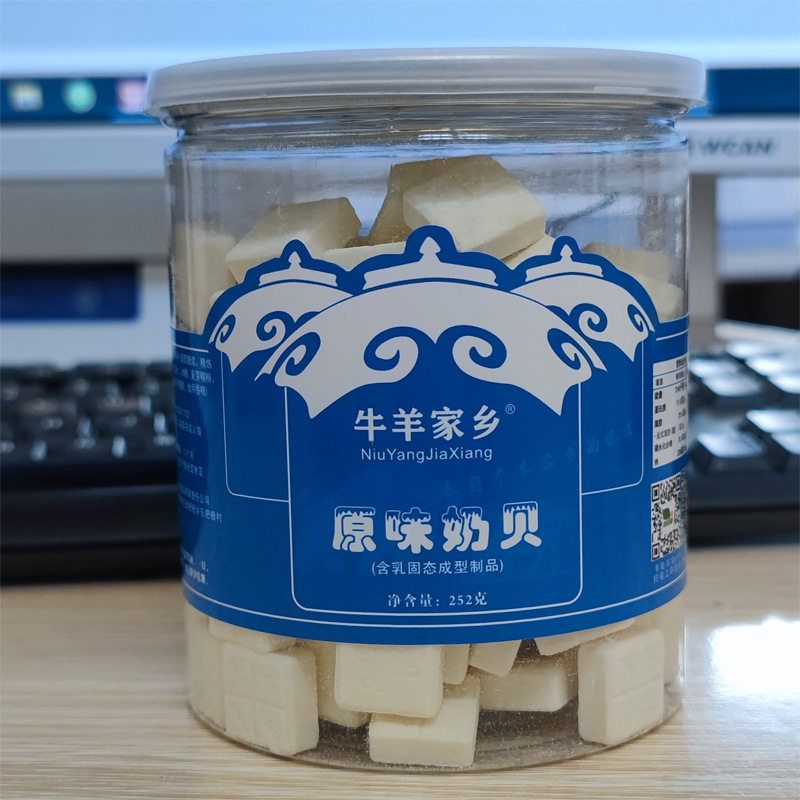 Cattle and sheep hometown Original flavor milk shell sugar-free milk shell 252G Inner Mongolia Specialty milk slices dry eat instant milk shell