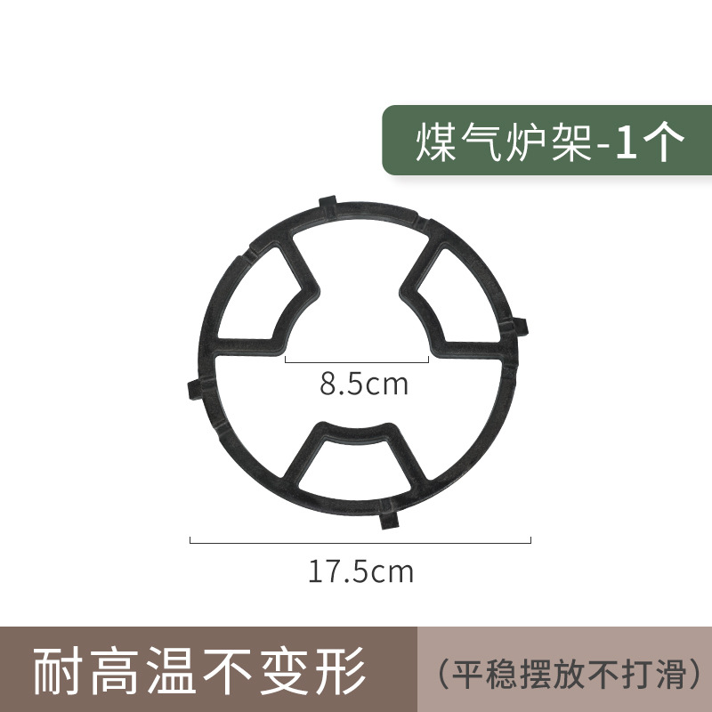 煤气灶支架防滑小锅架奶锅炒锅辅助架子灶台铸铁配件加厚通用炉架 - 图3