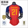 No. 21 (with armband)