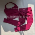 Square neck trousers suit