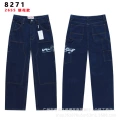 8271 blue