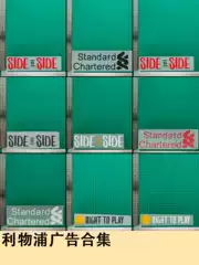 Liverpool Advertising Collection: Shirt Number, Alphabet, Armband Number, Heat Transfer Printing, Texture, Ball Clothing, Shirt Supplies