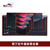 Ruidin A200 mouse pad manufacturers spot wholesale game keyboard pad table pad office gift oversized mouse pad