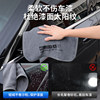 Short-Pile Car Cleaning Towel, Highly Absorbent, Lint-Free, Microfiber, Quick-Drying, Cleaning, with Logo, for Car Use