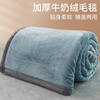 Beauty Quilt Winter Thickened Coral Milk Fleece Blanket for Beauty Salon fleece-lined Office Nap Blanket Cover Blanket