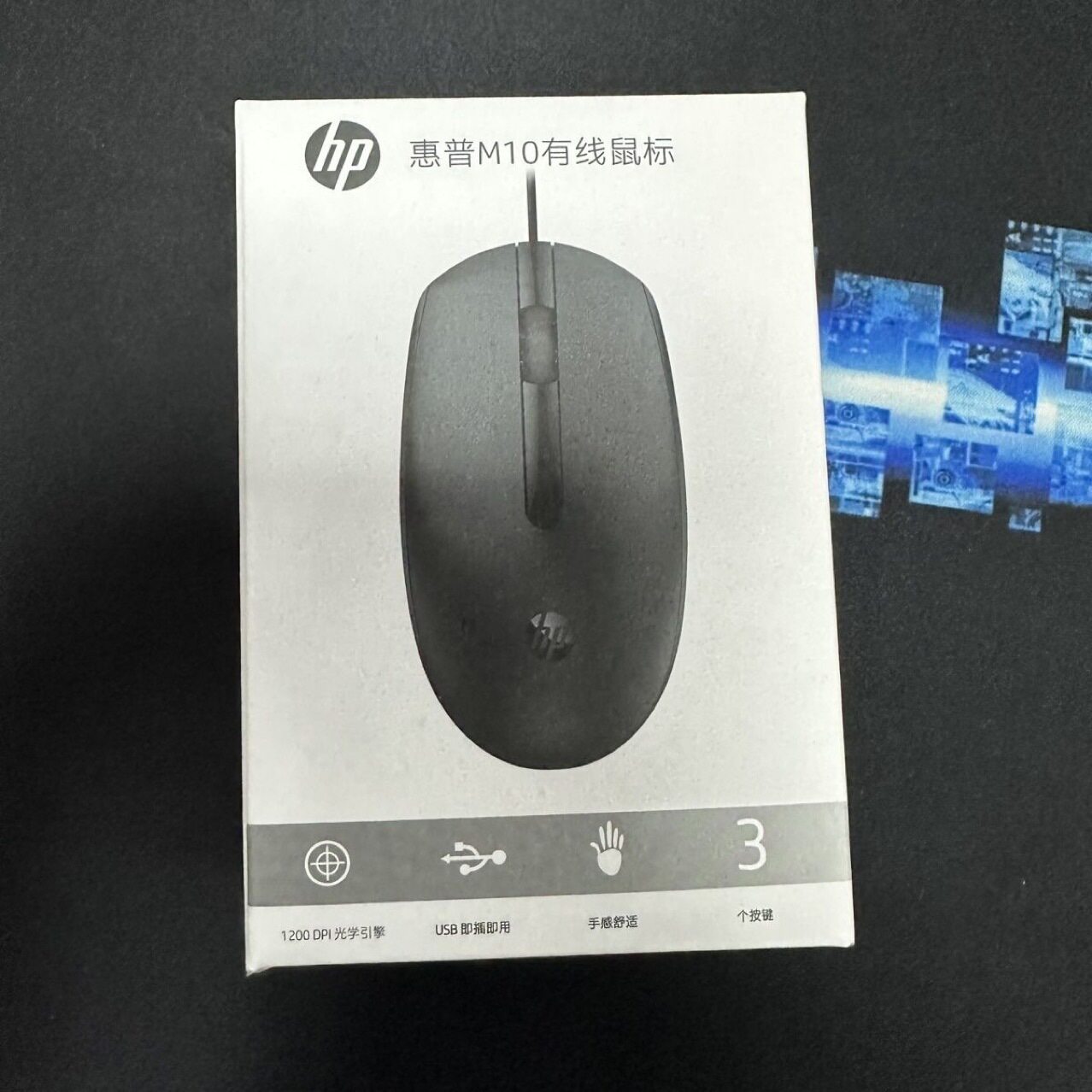 Huipu M10 wired usb mouse home notebook desktop all-in-one o...