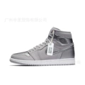 AJ1 high top silver gray [top layer cowhide] cross-border exclusive