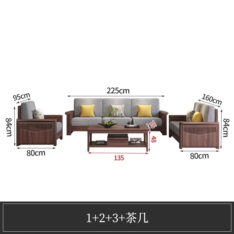 黑胡桃木实木沙发新中式高箱储物沙发大小户型家用客厅组合家具