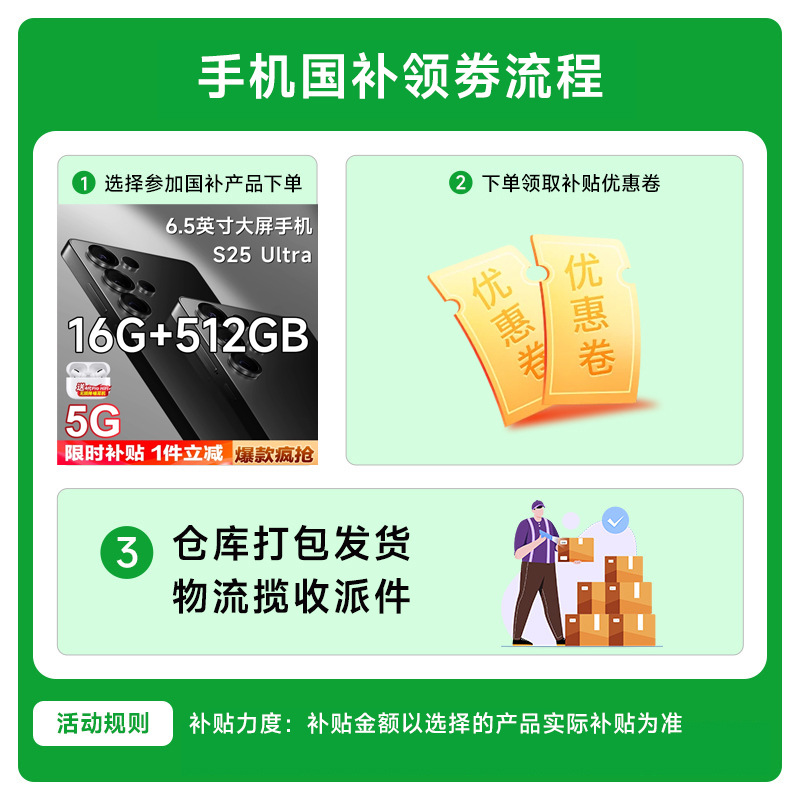 正品S25Ultra电竞游戏5G智能手机全网通16+512G大内存百元学生