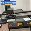 Second-hand small Ricoh gold Gutian 1016uv printer small Ricoh GH2220 nozzle small uv flat printer