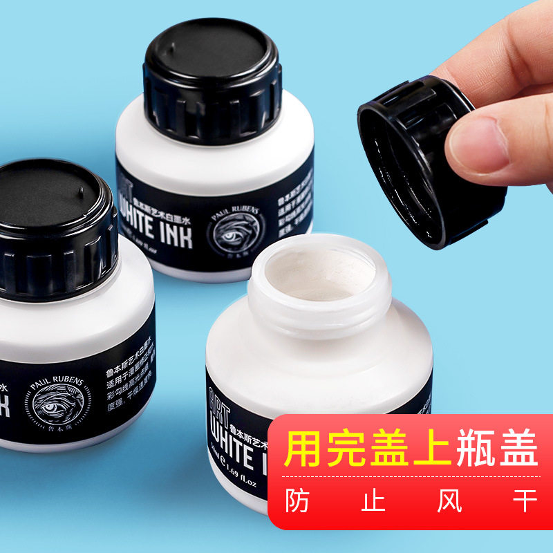 Rubens watercolor white ink watercolor pigment High Gloss ink white cartoon White ink painting Starry Sky 50ml