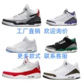 Random pair of any color