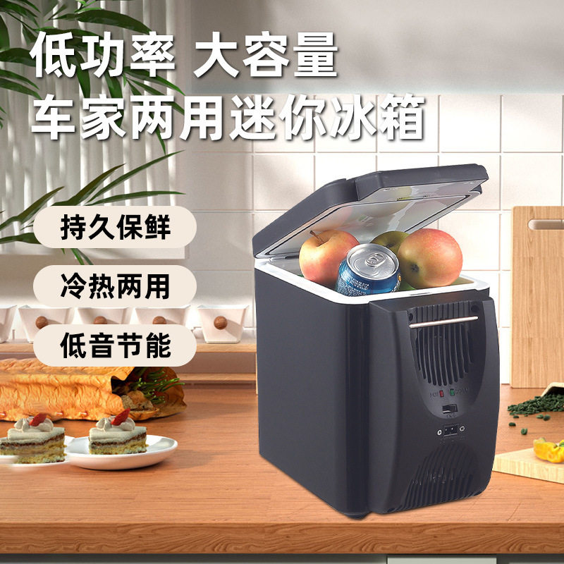 6L Convenient Car Refrigerator Small Micro Refrigeration Mini Refrigerator Car Refrigerator Bicycle Model Hot and Cold Box